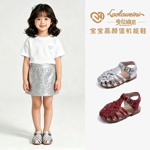 2026夏季新款儿童包头凉鞋LLWN1287