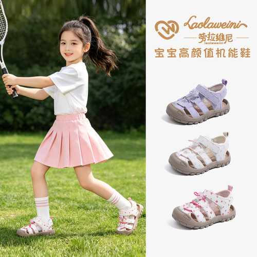 2026夏季新款儿童凉鞋LLWN1309