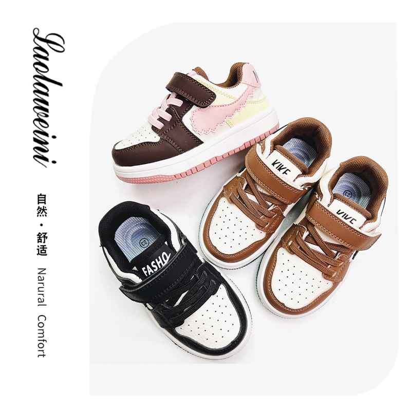 2024秋季新款透气皮面低帮板鞋儿童运动鞋LLWNB918