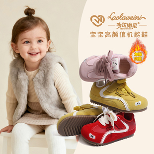 192 秋冬中大童软底防滑运动鞋 劳拉维尼儿童德训鞋 女童2025新款