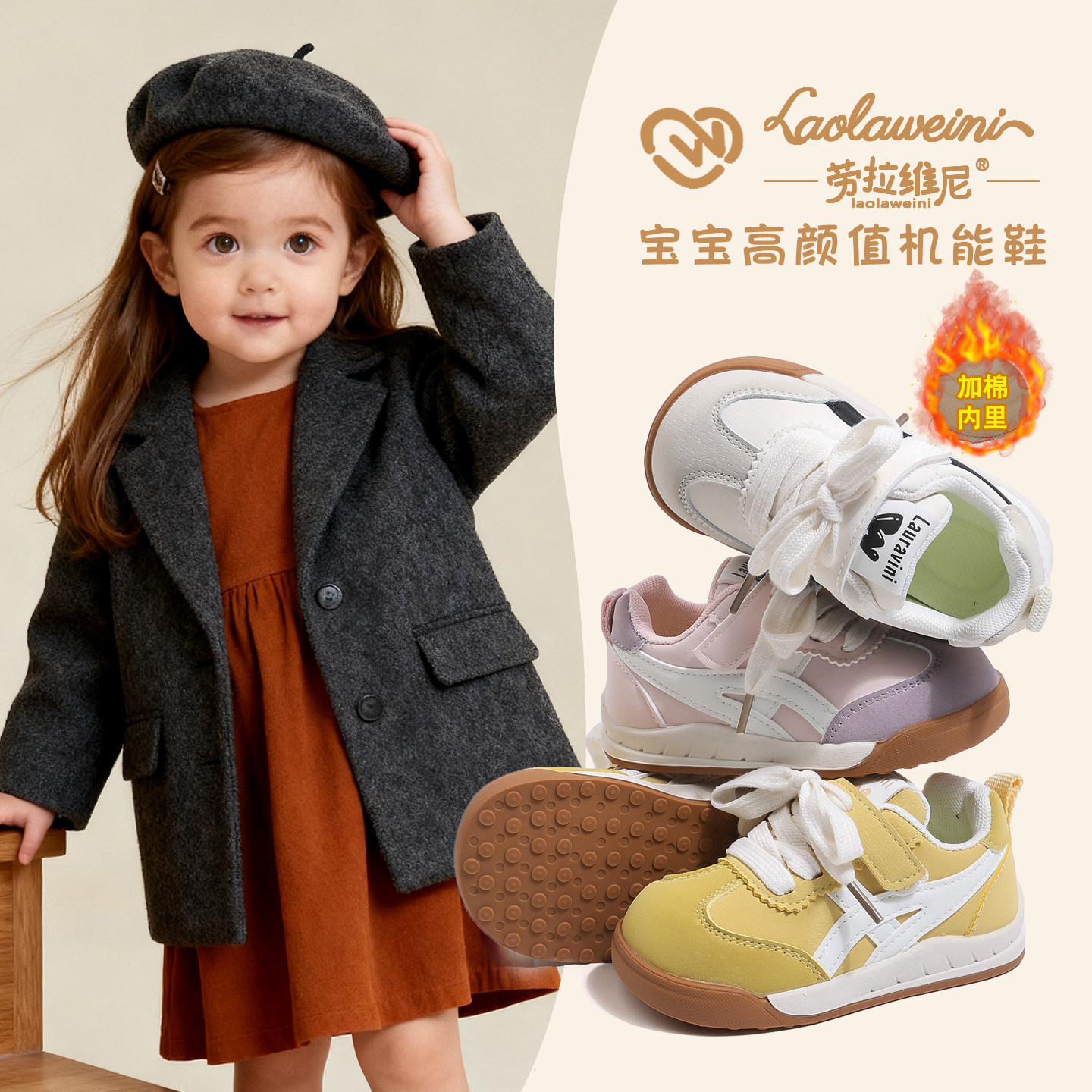 童鞋女童鞋子儿童运动鞋阿甘鞋女宝宝休闲鞋软底LLWN160,童鞋/婴儿鞋/亲子鞋,运动鞋,淘宝优惠券,粉丝福利购,淘宝优惠卷