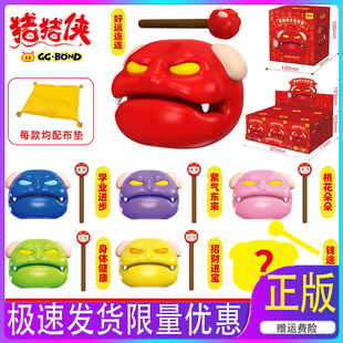 猪猪侠木鱼盲盒迷你mini解压GGBOND功德摆件玩具猪忙和百变萌粒鱼