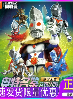 布鲁可闪耀版第12弹奥特曼积木人BLOKEES布鲁克不如可buluke盲盒