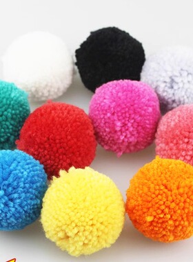 毛线球手工diy5cm开司米辅料
