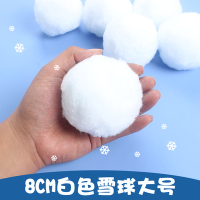 幼儿园毛绒球手工白色雪球