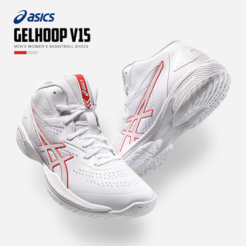 亚瑟士三井寿V15中帮篮球鞋