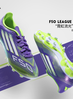 Adidas阿迪达斯儿童足球鞋F50亚马尔MG短钉男童女孩小学生JH7752