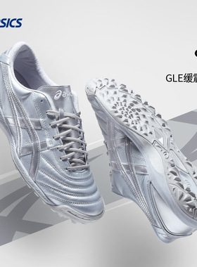 极地正品亚瑟士C3新款升级全袋鼠皮宽脚 GEL缓震TF足球鞋1113A056