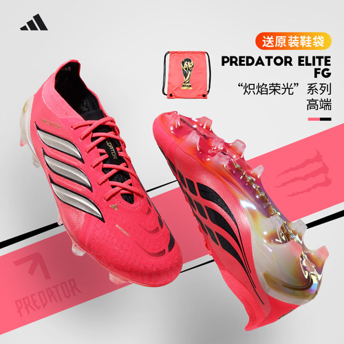 Adidas阿迪达斯足球鞋世界杯配色猎鹰PREDATOR高端FG长钉HP9973