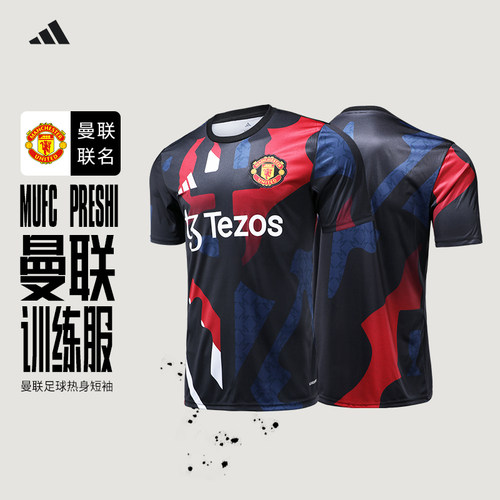 阿迪达斯曼联24/25赛前热身球衣