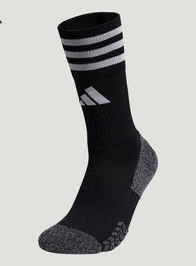 Adidas阿迪达斯男子足球训练比赛防滑足球袜毛圈底JP2633
