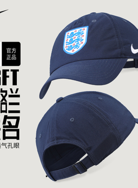 极地NIKE耐克棒球帽英格兰中性可调节运动训练成人防晒HQ6784-451