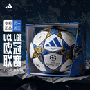 Adidas阿迪达斯UCL欧冠2526赛季 热粘合机缝5号比赛训练足球JP1541