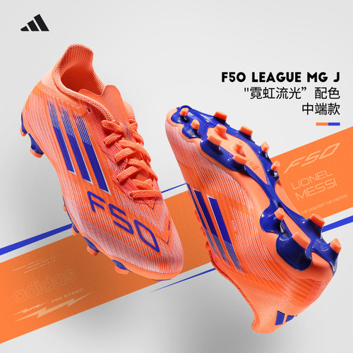 Adidas儿童足球鞋F50中端短钉AG