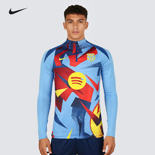 极地NIKE耐克巴萨热身足球运动训练服长袖 413 成人男HF9163
