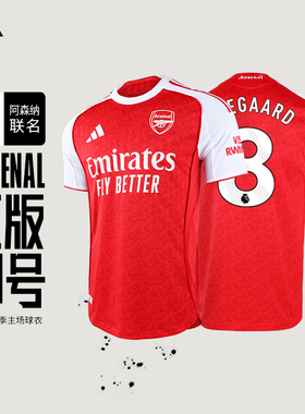 Adidas阿森纳球衣阿迪达斯主场球员版25-26赛季英超短袖男JI9516