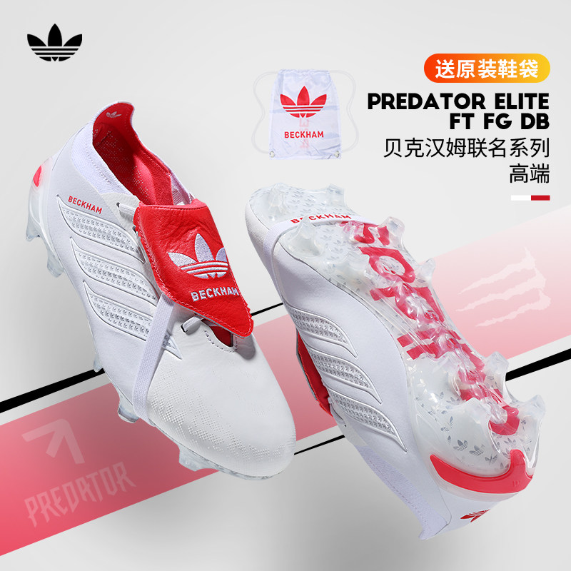 极地ADIDAS阿迪达斯猎鹰 高端FG长钉训练成人足球鞋男KJ4200