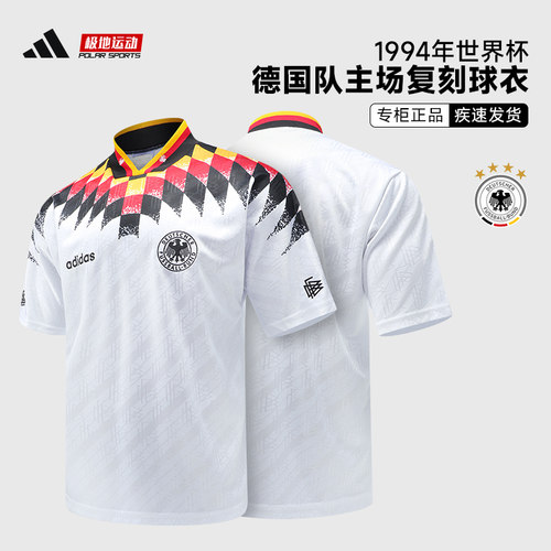 Adidas阿迪达斯德国队1994世界主场复刻足球短袖球衣杯JN3705