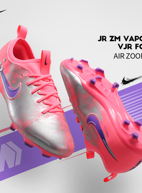 Nike耐克正品儿童足球鞋刺客VAPOR16混钉FG/MG人草学生IM3650-640