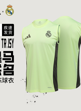 Adidas阿迪达斯足球背心25/26皇马球员版训练足球服短袖T恤JP3982