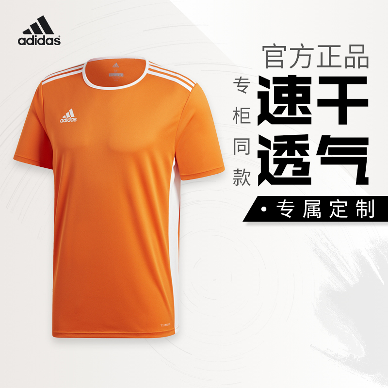 跑步健身速干足球训练服运动t恤