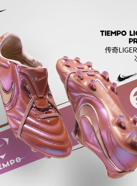Nike耐克足球鞋男传奇11里格拉LIGERA次高端FG天然草IO9607-960