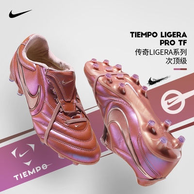 Nike足球鞋传奇11次高端FG天然草