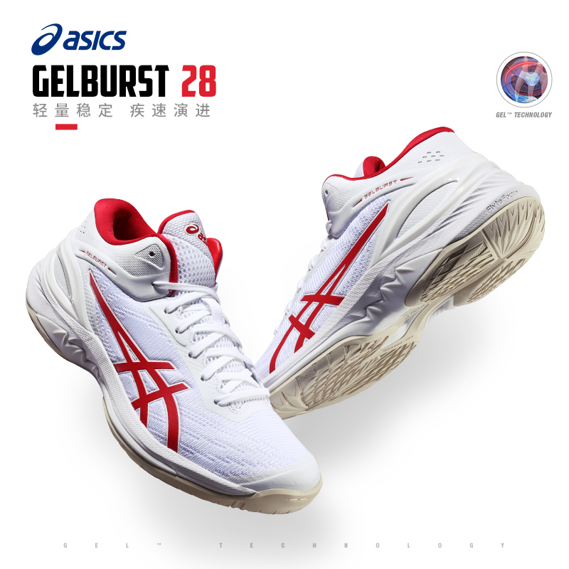 AsicsGELBURST28篮球鞋