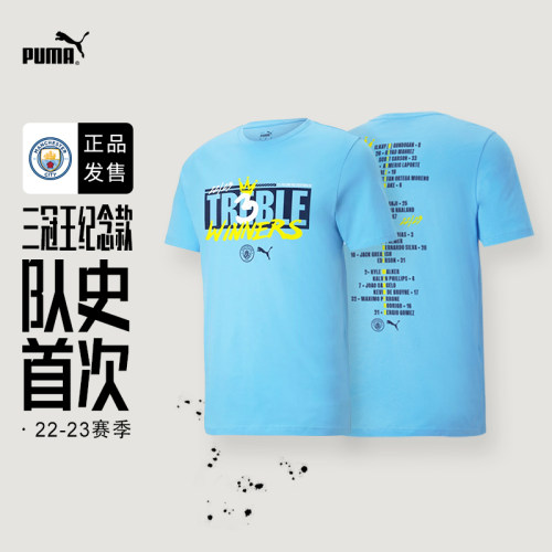 彪马T恤曼城三冠王队史首次