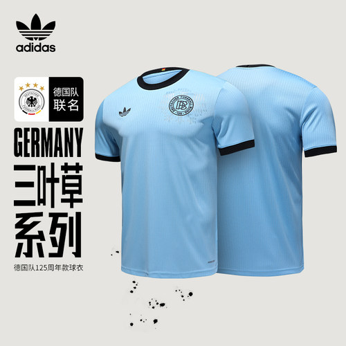 德国队125周年纪念款球衣短袖T恤