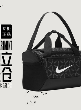 NIKE耐克单肩包男女训练包大容量单肩手提包健身斜挎包BA5957-010
