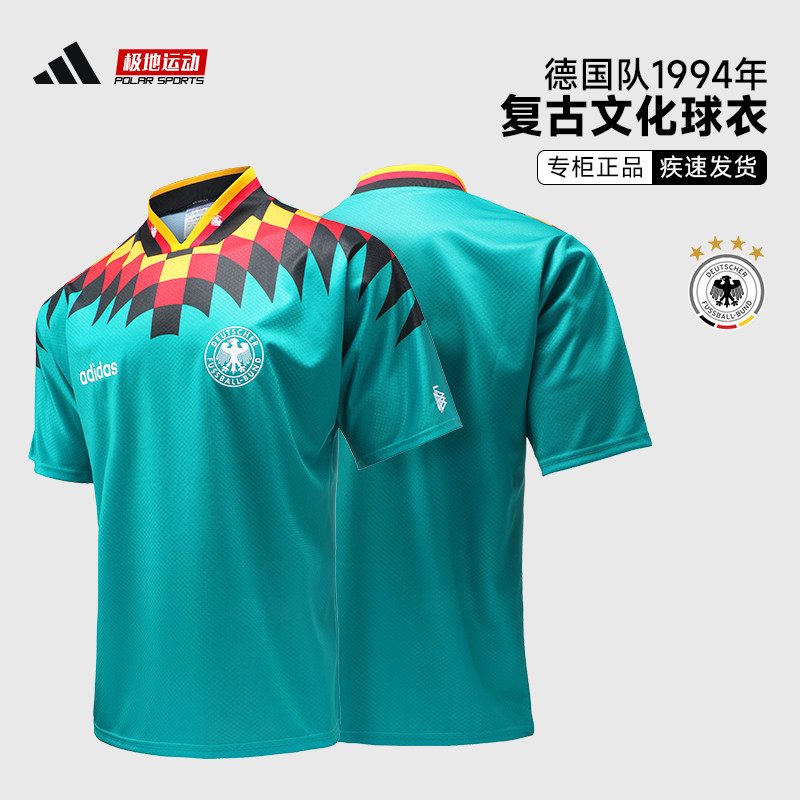 Adidas阿迪达斯德国队1994世界客场复刻足球短袖球衣杯JZ6941 - 实物图