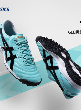 Asics亚瑟士足球鞋男C3宽脚全袋鼠皮TF碎钉人草缓震1113A056 400
