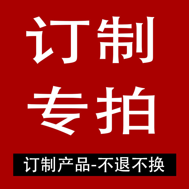 女鞋定制专拍女鞋定制专拍女鞋定制专拍
