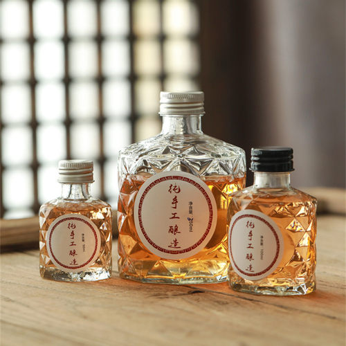 小号密封酒瓶白酒分装瓶