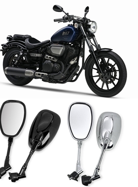 适用雅马哈 XV950 XVS950 XVS1100 XVS1300 后视镜 倒车镜 反光镜