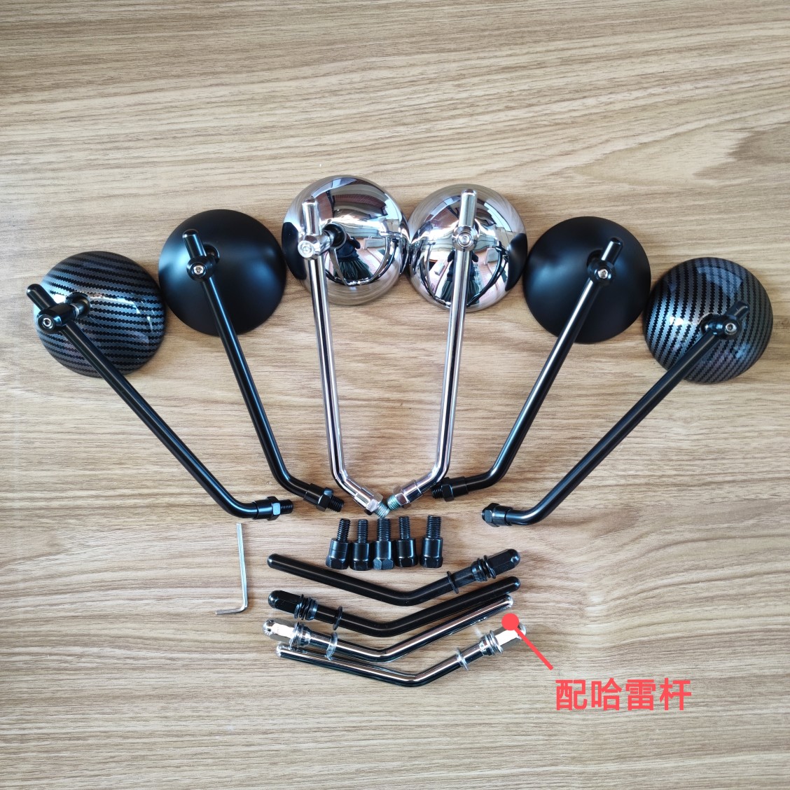 摩托车复古后视镜哈雷改装反光镜