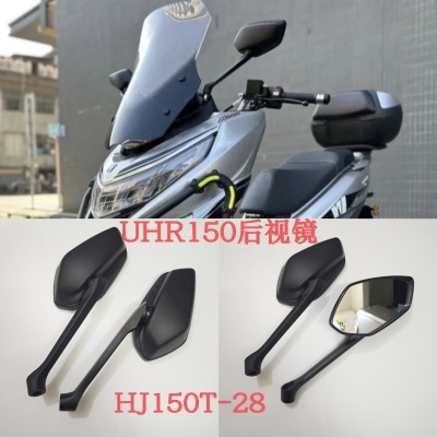适用豪爵踏板UHR150摩托车后视镜HJ150T-28反光镜uhr150后视镜