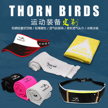 荆棘鸟高端户外个性运动装备定制/腰包/肌能袜/头巾/冰袖