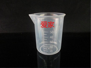 50毫升塑料量杯烧杯刻度耐腐蚀酸塑料透明量杯小量杯包邮烘焙工具