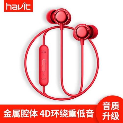 海威特双动圈蓝牙无线跑步耳机