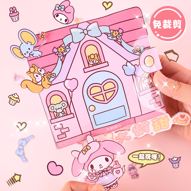 儿童玩具diy捏捏乐豆豆本