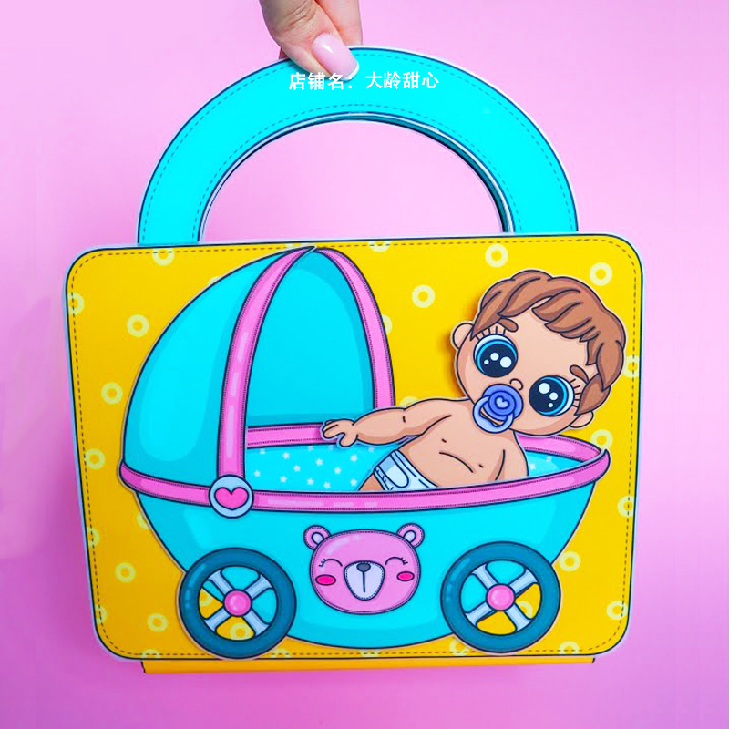 照顾宝宝女孩过家家安静书忙碌书儿童益智手工diy成品玩具亲子桌,玩具/童车/益智/积木/模型,手工创意粘贴类,淘宝优惠券,粉丝福利购,淘宝优惠卷