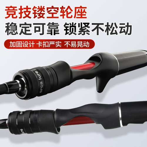 Aoka Pan -Использование полюса Luya Pole Fasting M -Thry -Tuncted Gun Renter
