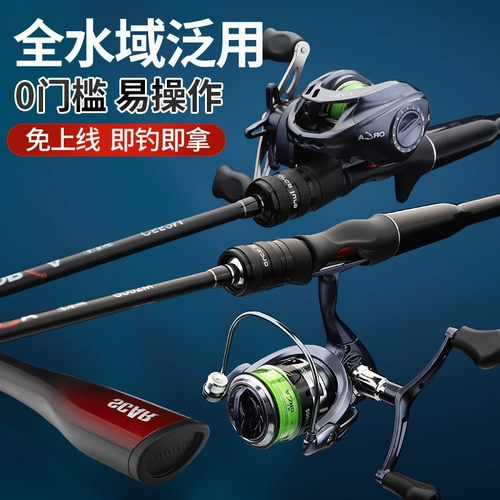 Aoka Pan -Использование полюса Luya Pole Fasting M -Thry -Tuncted Gun Renter