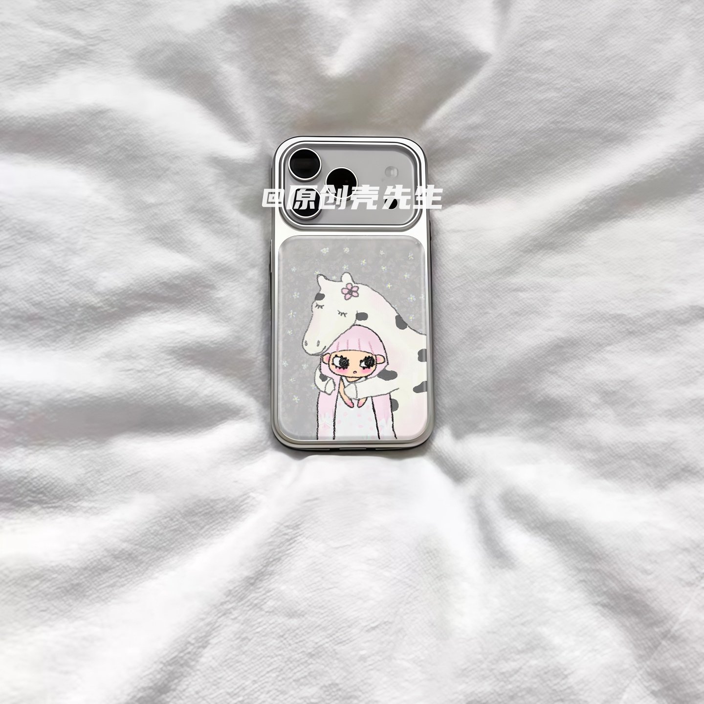 ins复古抱抱小马女孩电镀银磁吸适用苹果iPhone17promax手机壳1615pro小米1415Pro华为mate60p70三星S23防摔,3C数码配件,手机保护套/壳,淘宝优惠券,粉丝福利购,淘宝优惠卷