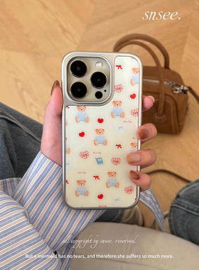 奶油小熊~可爱韩系电镀亮面亚克力银边框手机壳适用于苹果iphone16promax15pro1314原创个性11小众可爱