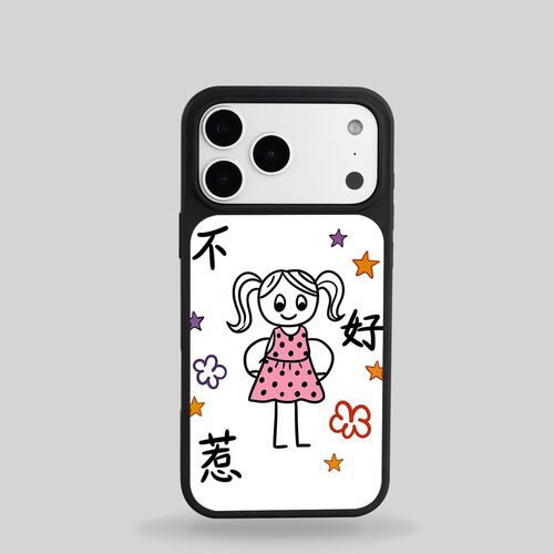 ins不好惹女孩黑边软壳磁吸适用苹果小米iPhone17promax手机壳1613pro小米1415Pro华为mate60p70三星S23防摔