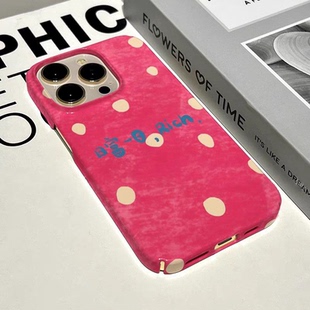 菲林特调红日富一日适用苹果15promax手机壳卡通p40女nova8/7女13p/14pro保护套小米13荣耀70女mate60/50情侣