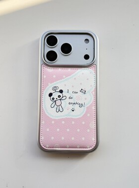 ins风粉色波点翅膀熊猫皮质适用于苹果iPhone17promax手机壳1613pro小米1715Pro华为mate70p80防摔高级感新款